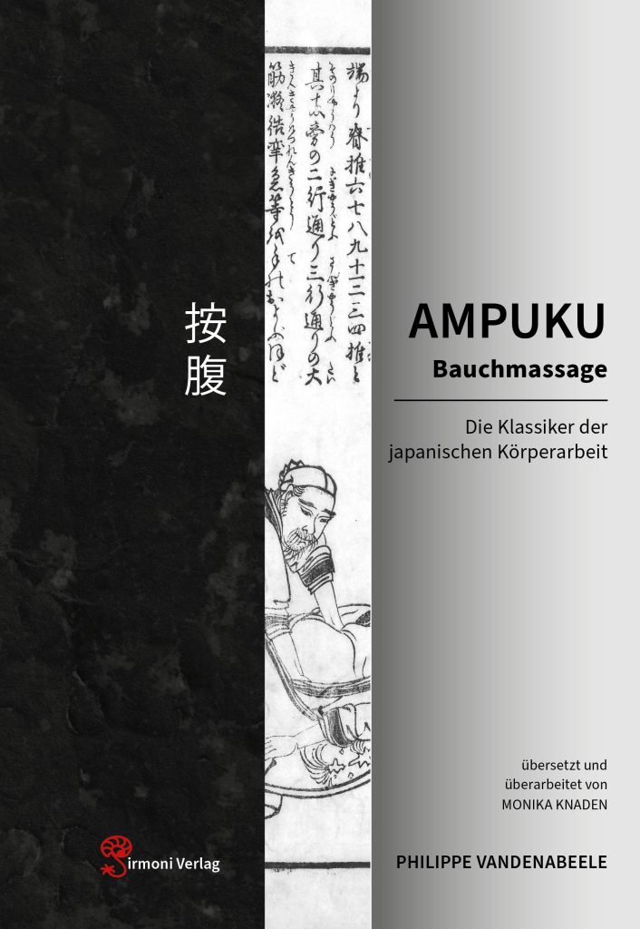 Neuerscheinung - AMPUKU von Philippe Vandenabeele